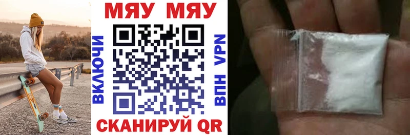 Купить A-PVP  МАРИХУАНА  Меф  АМФ  ГАШ  Костомукша