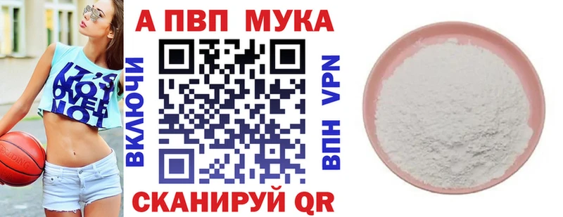 Alpha PVP СК КРИС Костомукша