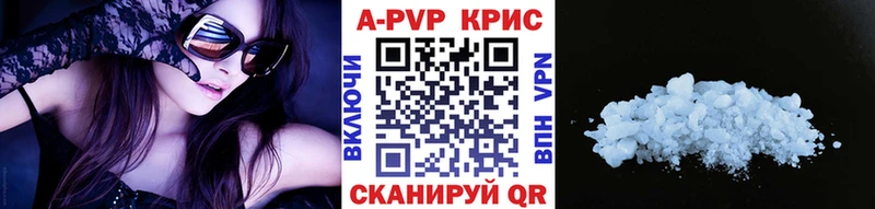 Купить где  Костомукша  А ПВП СК КРИС 