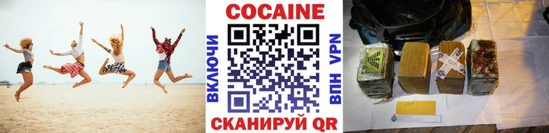 COCAIN Боливия  Купить закладки  Костомукша 