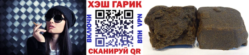 ГАШИШ Premium  Купить где  Костомукша 