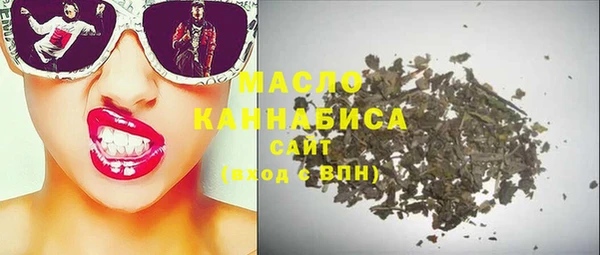 мяу мяу мука Заволжск