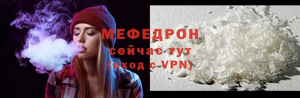 молекула духа Заволжье