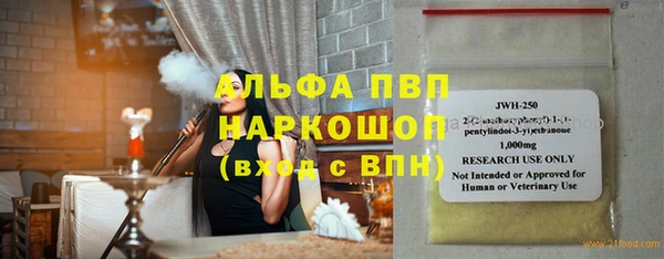 молекула духа Заволжье