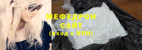 мяу мяу мука Заволжск