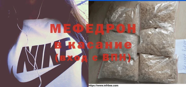молекула духа Заволжье