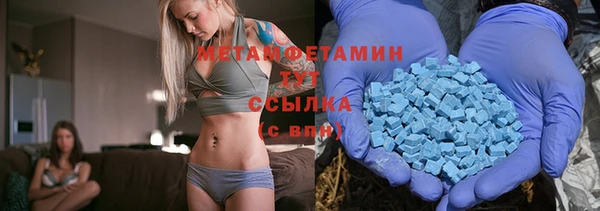 мяу мяу мука Заволжск