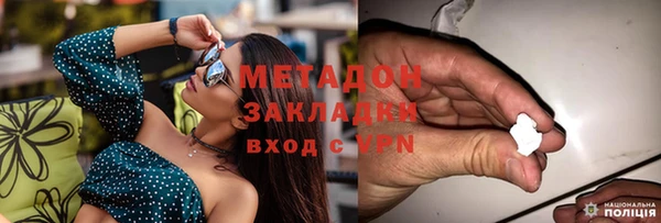 мяу мяу мука Заволжск