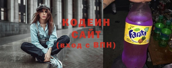 мяу мяу мука Заволжск