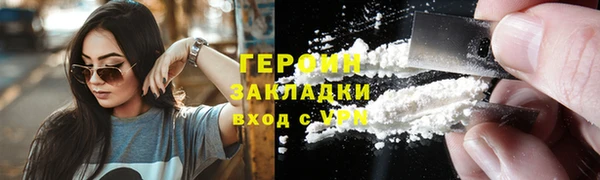 молекула духа Заволжье
