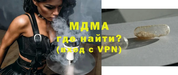 молекула духа Заволжье