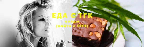 молекула духа Заволжье