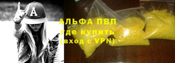 мяу мяу мука Заволжск