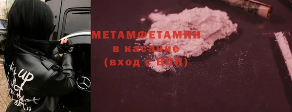 молекула духа Заволжье