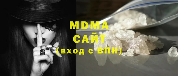 молекула духа Заволжье