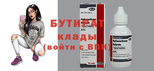 гашик Заводоуковск