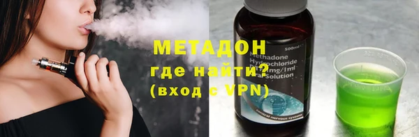 гашик Заводоуковск