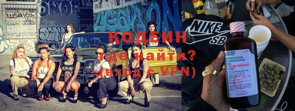 мяу мяу мука Заволжск