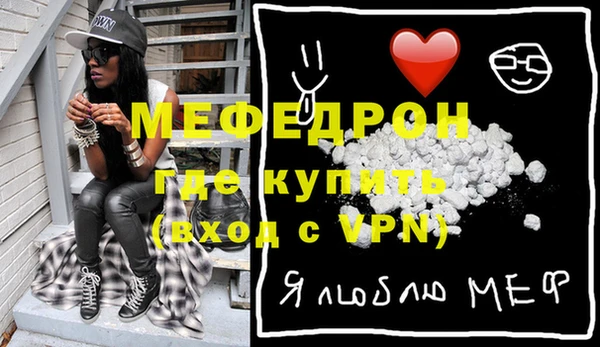 мяу мяу мука Заволжск