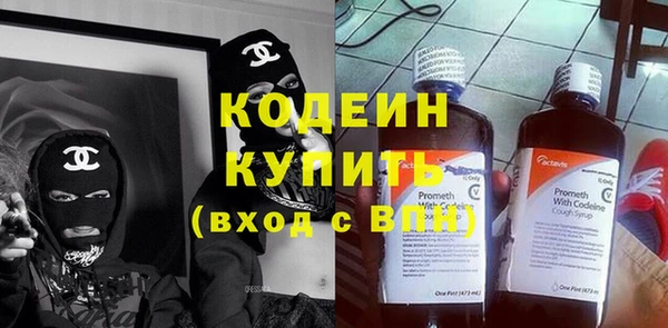 мяу мяу мука Заволжск