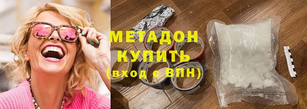 молекула духа Заволжье