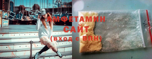 молекула духа Заволжье