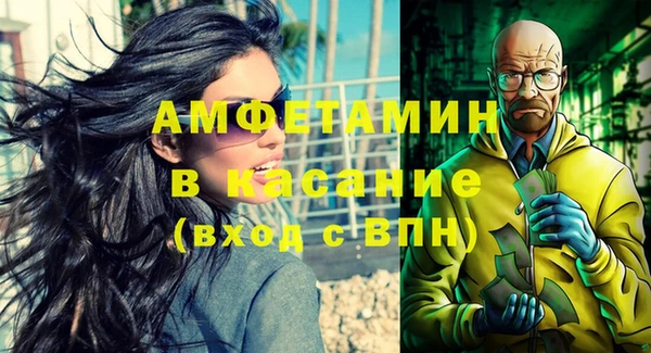 мяу мяу мука Заволжск