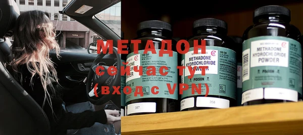 мяу мяу мука Заволжск