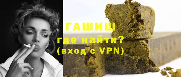 молекула духа Заволжье