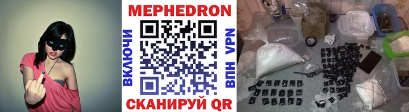 Купить где  Костомукша  Мефедрон кристаллы 