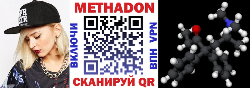 Купить закладки  Костомукша  Метадон мёд 