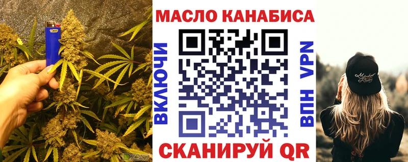 ТГК THC oil  Купить закладки  Костомукша 